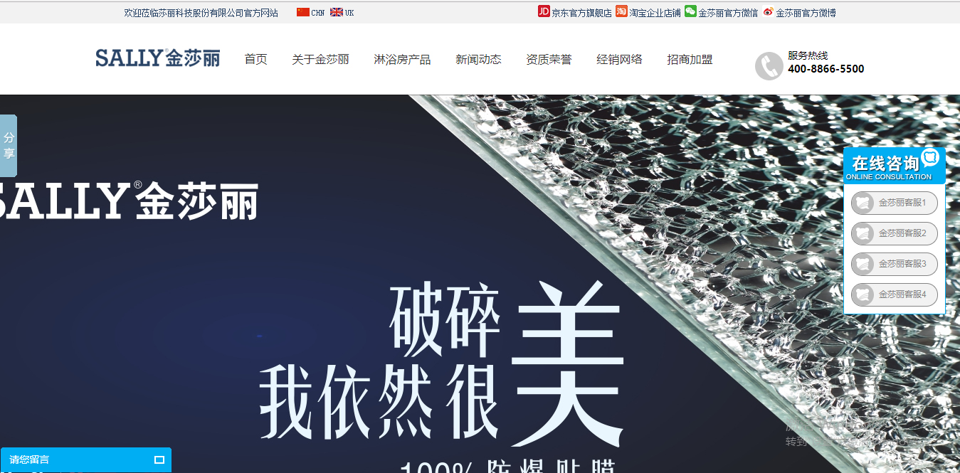 著名品牌營銷，品牌再造，事件營銷，獲取轟動效應.